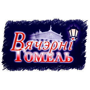 Шапка газеты