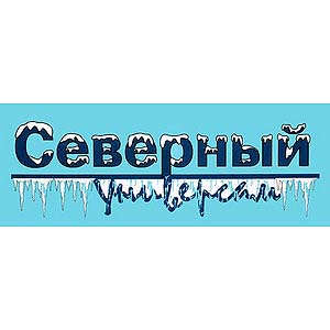 Лого Северный