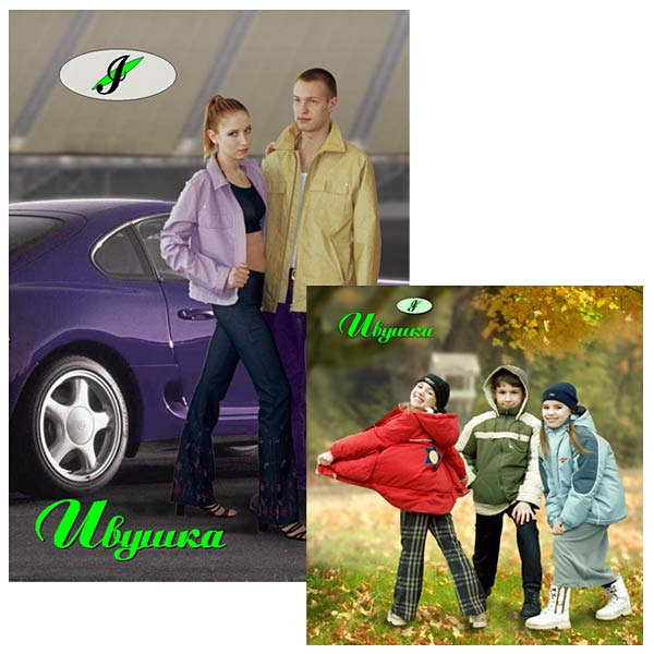 Ивушка
